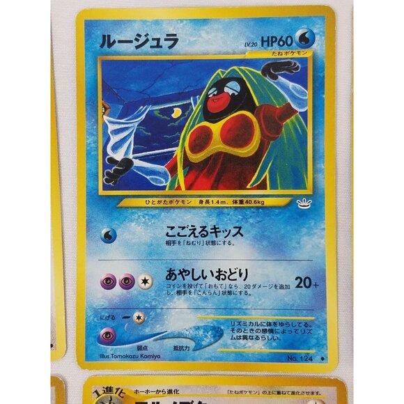 Pokémon Pocket Monsters 13 Card Lot 1996 - Picture 11 of 16